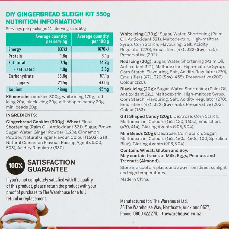 Nice DIY Gingerbread Sleigh Kit, , hi-res