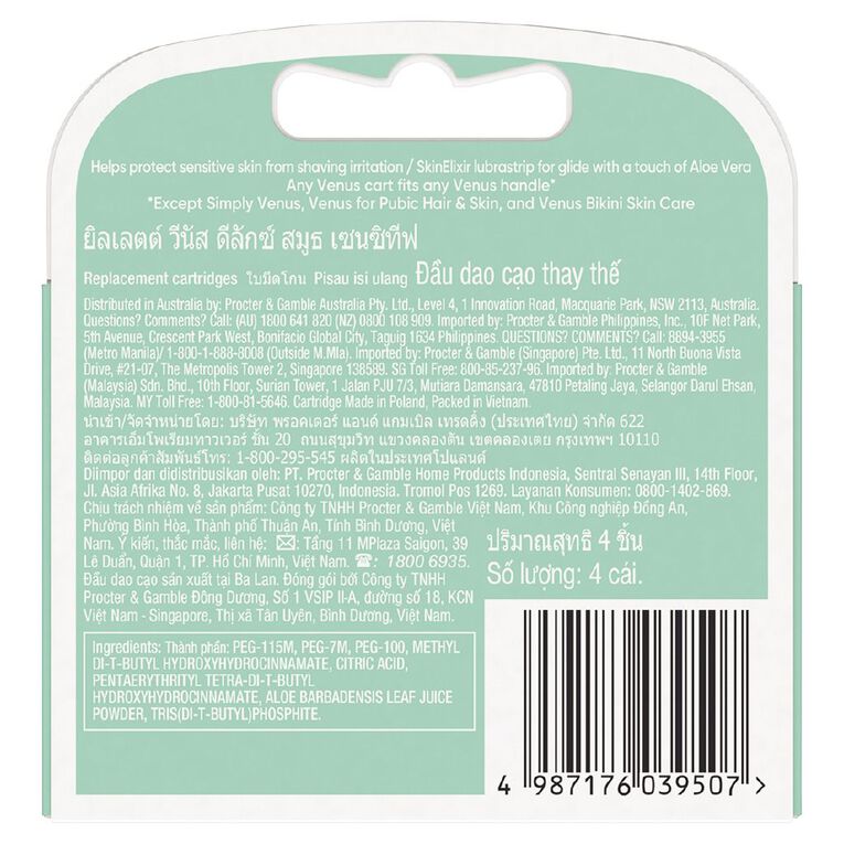 Gillette Venus Deluxe Smooth Sensitive Razor Blade 4 Pack, , hi-res