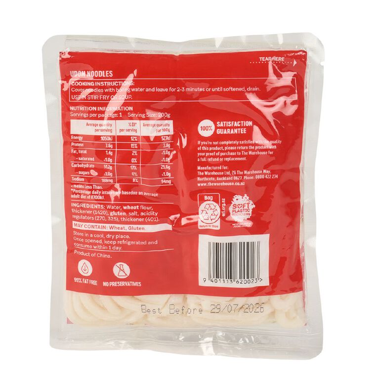 Market Kitchen Udon Noodles 200g, , hi-res