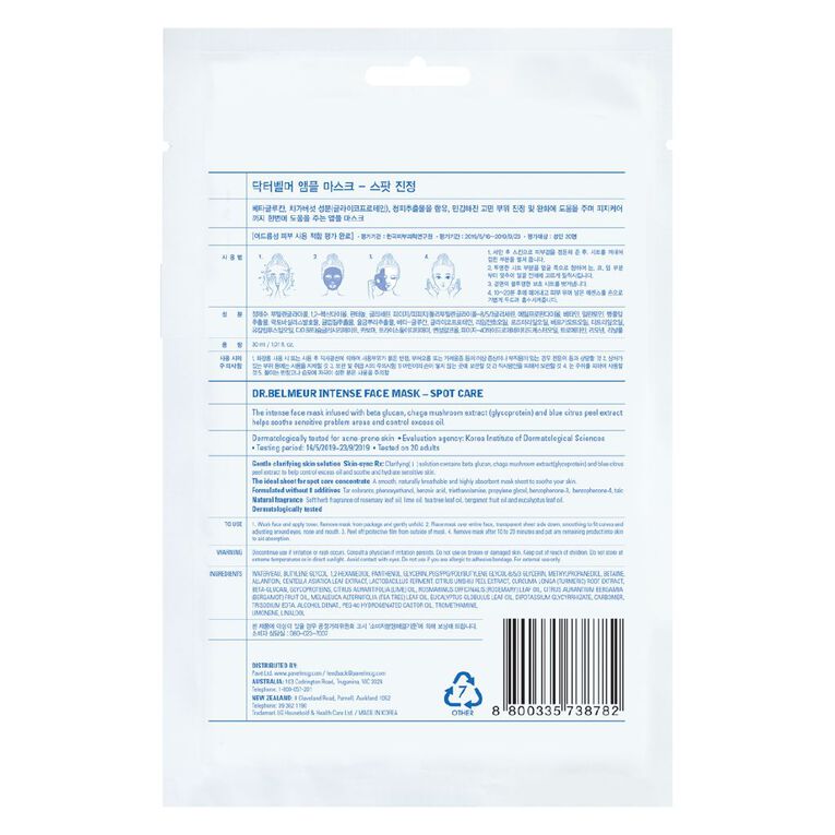 Dr. Belmeur Intense Face Mask Spot Care 30ml, , hi-res