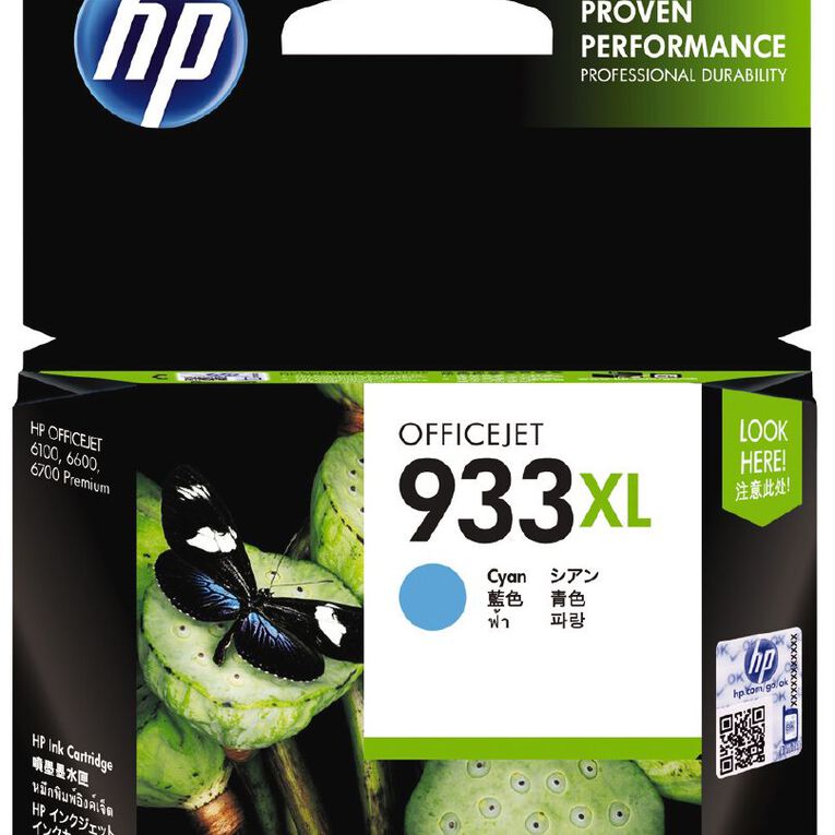 HP Ink 933XL Cyan (825 Pages), , hi-res