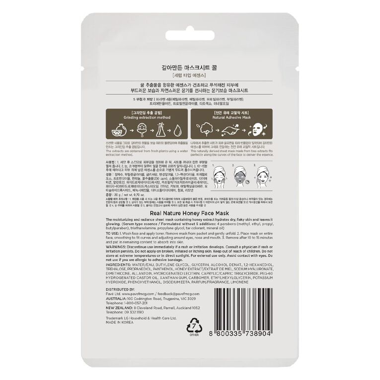 The Face Shop Real Nature Honey Face Mask 20g, , hi-res