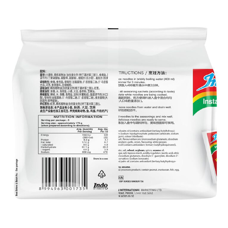 Indomie Mi Goreng 5 Pack White 85g, , hi-res