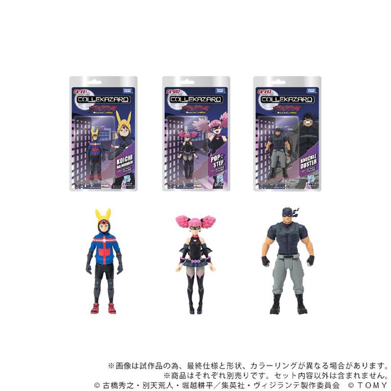 Spark-Fig My Hero Academia Vigilante Collekazaro Knuckle Duster, , hi-res