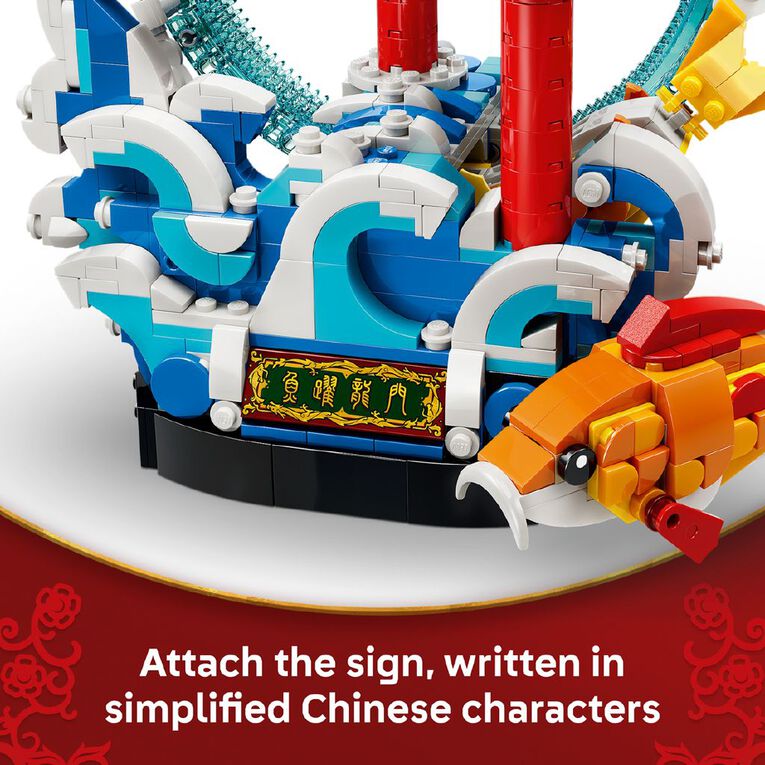 LEGO Chinese Festivals Spring Festival Prosperity Carp Leaping 80120, , hi-res