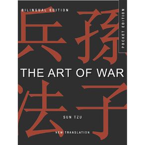 Mini Edition: The Art of War