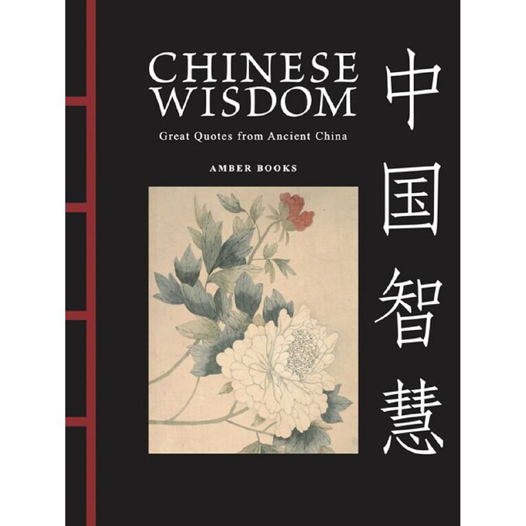 Chinese Bound: Chinese Wisdom, , hi-res