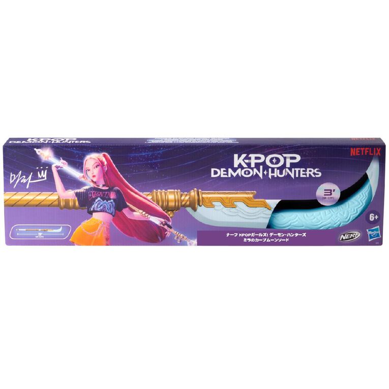 KPop Demon Hunters Mira's Curved Moon Sword, , hi-res