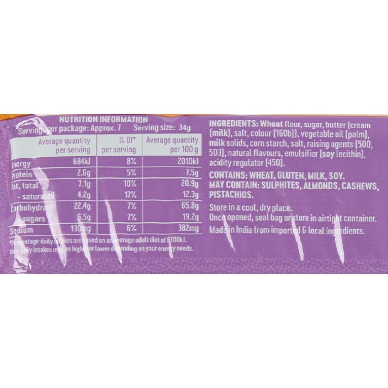Nice Scotch Fingers 250g, , hi-res