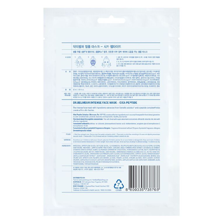 Dr. Belmeur Intense Mask Cica Peptide 40ml, , hi-res