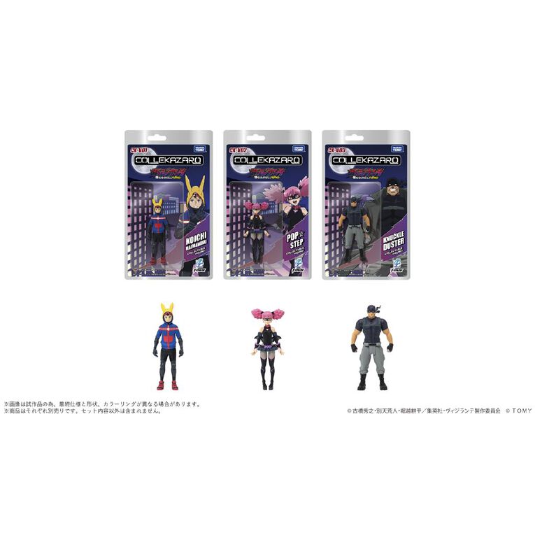 Spark-Fig My Hero Academia Vigilante Collekazaro Popstep, , hi-res