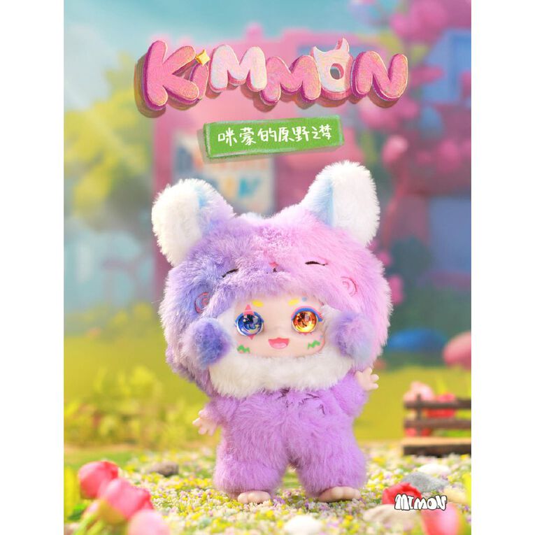 Kimmon Dreams of the wilderness Collectible Mystery Box Plush, , hi-res
