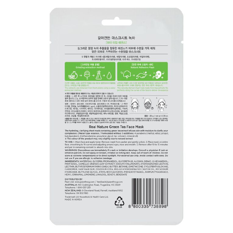 The Face Shop Real Nature Green Tea Face Mask 20g, , hi-res