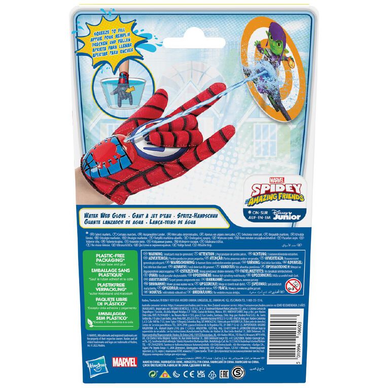 Spider-Man Spidey and Friends Water Web Glove, , hi-res