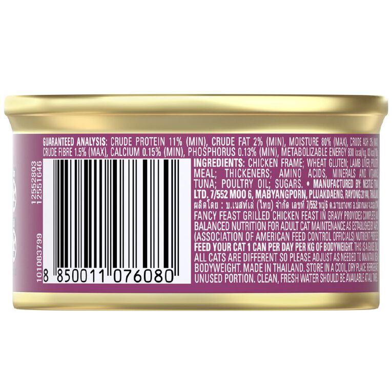 Fancy Feast Wet Cat Food Grilled Chicken 85g 85g, , hi-res