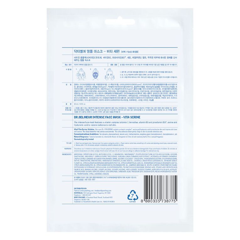 Dr. Belmeur Intense Mask Vita Serine 30ml, , hi-res