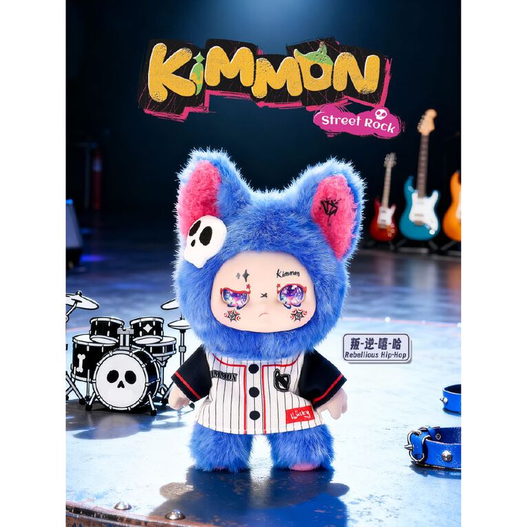 Kimmon Kimmon Street Rock Mystery Plush Assorted, , hi-res