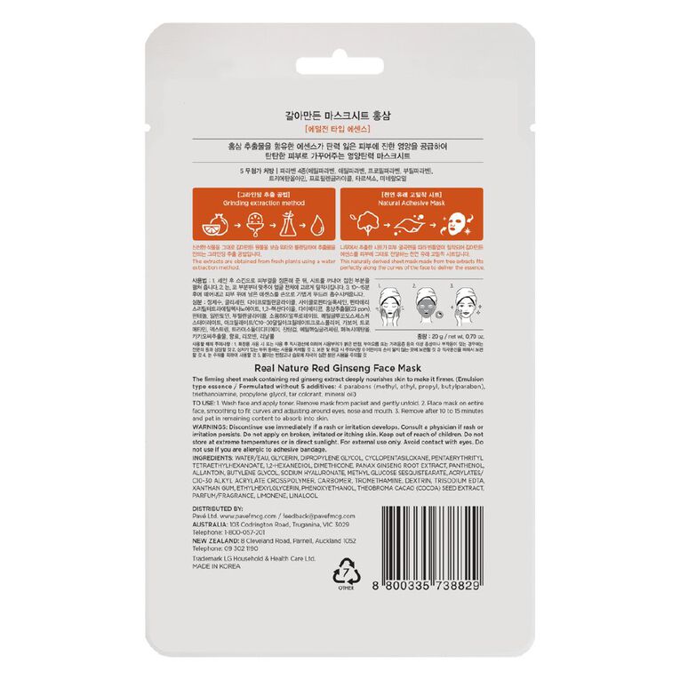 The Face Shop Real Nature Red Ginseng Face Mask 20g, , hi-res