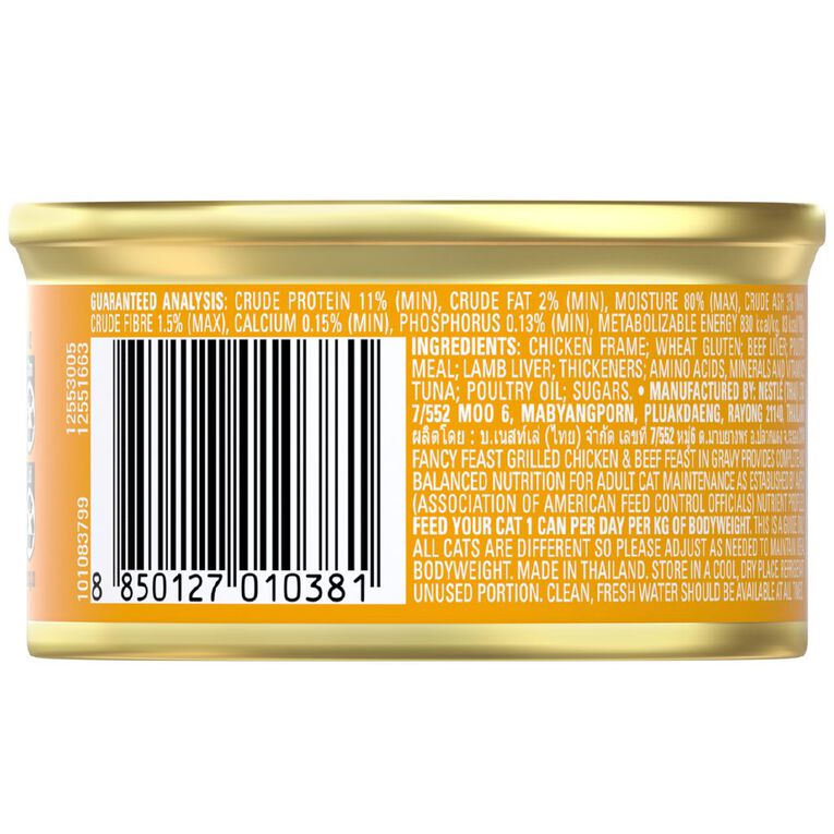 Fancy Feast Wet Cat Food Grilled Chicken & Beef 85g 85g, , hi-res