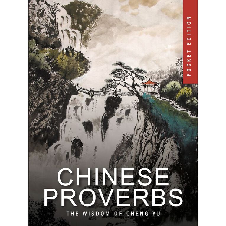 Pocket Edition: Chinese Proverbs by James Trapp by James Trapp, , hi-res