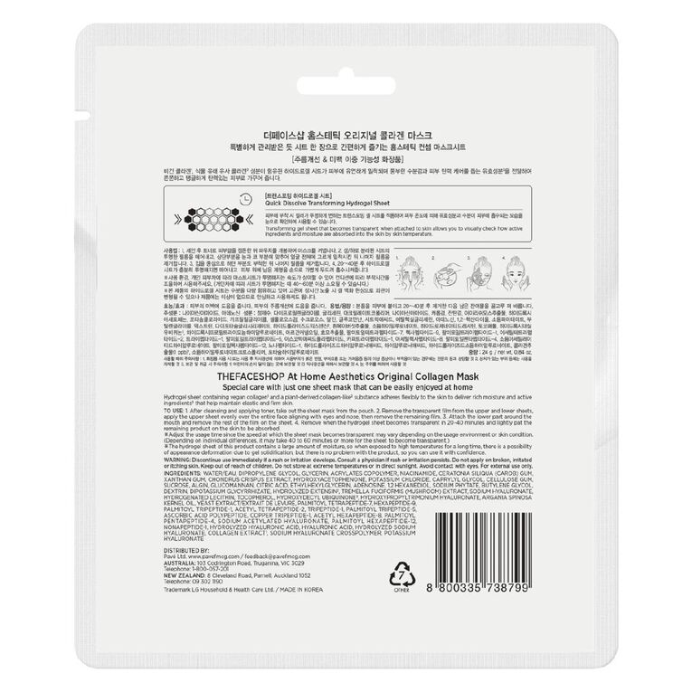 The Face Shop At Home Aesthetics Original Collagen Mask 24g, , hi-res