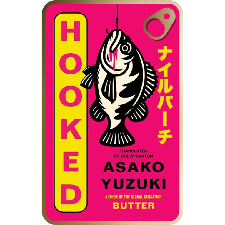 Hooked by Asako Yuzuki, , hi-res