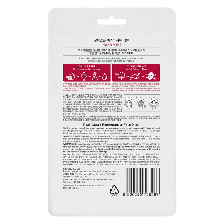 The Face Shop Real Nature Pomegranate Face Mask 20g, , hi-res