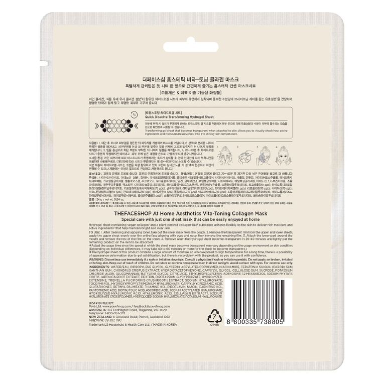 The Face Shop At Home Aesthetics Vita-Toning Collagen Mask 24g, , hi-res