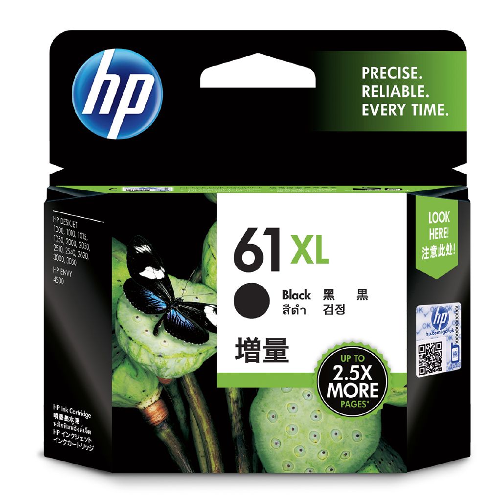 HP Ink 61XL Black (480 Pages) Black | The Warehouse